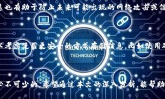   如何安全地销毁TPWallet账号及其相关信息 /  gu