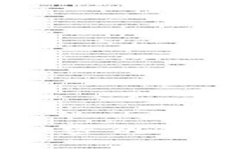 币安密钥与TP Wallet密钥的区别详解及安全性分析