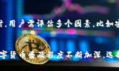   全面解析ELIPAL冷钱包：加密货币安全存储的未来