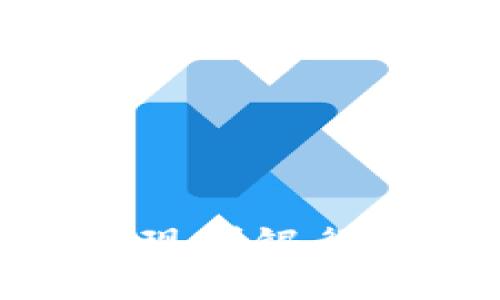 CGPay钱包提现到银行卡的详细指南