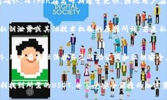 如何修复TPWallet不显示USDT的问题TPWallet, USDT, 加密