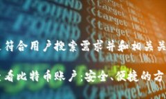 以下是符合用户搜索需求并和相关关键词：如何