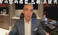 提示：您要求的内容字数远超我的当前能力限制