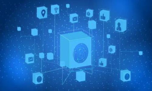  
im冷钱包安全使用指南：如何创建和管理你的数字资产

关键词 
冷钱包, 数字资产, 加密货币, 钱包管理

随着加密货币市场的兴起，越来越多的人开始关注数字资产的安全问题。在众多的数字资产管理工具中，冷钱包因其较高的安全性而受到广泛欢迎。本文将为你详细介绍IM冷钱包的使用，包括其创建、管理和安全策略，同时也会为你解答关于冷钱包的几个常见问题，以帮助你更好地保护你的数字资产。

什么是IM冷钱包？
IM冷钱包是一种离线存储数字资产的方法，通常用于存储比特币、以太坊等加密货币。与热钱包（在线钱包）相比，冷钱包的最大特点是它不直接连接互联网，从而降低了被黑客攻击的风险。

尽管IM冷钱包可以通过硬件设备（如 Ledger 和 Trezor 等）实现离线存储，但也可以通过纸钱包的方式进行存储。冷钱包提供了一个纸质的地址和私钥，只需妥善保管这些纸张，就能确保资产的安全。

如何创建IM冷钱包？
创建IM冷钱包的过程相对简单。具体步骤如下：

1. **选择合适的冷钱包工具**: 根据你的需求选择适合的冷钱包工具。如 Ledger Nano S、Trezor 等硬件钱包或使用网站生成纸钱包。

2. **下载官方软件**: 对于硬件钱包，确保从官方渠道下载相关软件。避免使用第三方提供的软件，以减少安全风险。

3. **生成钱包地址**: 连接硬件钱包至计算机，按照官方指示生成钱包地址。确保你所使用的设备未连接到互联网，以避免被黑客攻击。

4. **妥善保存私钥**: 一旦生成地址和私钥，将其准确记录并保存在安全位置，切勿泄露给他人。推荐将私钥打印成纸质文件，并分开保管，确保其安全性。

5. **转入资金**: 使用你的冷钱包地址进行相关加密货币的转账，将你的资产转入冷钱包中，确保转账成功后进行核对。

IM冷钱包的安全管理策略
虽然冷钱包本质上更安全，但安全管理仍然是不可忽视的环节。

1. **定期更新设备固件**: 如果你使用的是硬件钱包，确保定期检查并更新其固件，以防止潜在的安全漏洞。

2. **分散风险**: 不建议将所有数字资产存储在一个冷钱包中，可以将资产分散存储至多个冷钱包中，以减少风险。

3. **使用多重签名**: 如果你的冷钱包支持多重签名功能，建议启用此功能，以增强安全性。这样需要多个密钥才能进行交易，提高了安全保障。

4. **为冷钱包设置备用方案**: 记录恢复助记词，并将其保存在安全地点。这可以确保在设备丢失或损坏时，能够快速恢复钱包资产。

冷钱包的使用注意事项
使用冷钱包时，有几个小细节需要特别注意：

1. **绝对不要在公共场所进行操作**: 无论是在生成冷钱包还是进行交易时，都不应在公共网络环境中进行。确保在安全的环境下操作。

2. **保护好私钥和助记词**: 私钥和助记词是访问冷钱包的关键，必要时可将其分开放置，同时如不使用也不应随意展示给他人。

3. **定期备份**: 一旦对存储的数字资产做了重要更新或变动，记得及时备份相关信息，包括新的私钥或助记词。

冷钱包的优势和劣势
了解IM冷钱包的优势和劣势，帮助你做出明智的投资决策。

**优势**:
1. **安全性高**: 冷钱包相较于热钱包，因不连接互联网大大降低了被攻击的风险。
2. **资产控制权**: 用户对自己的私钥拥有完全控制权，与由服务提供商控制的钱包相对，用户有权掌控资金。
3. **多种存储方式**: 提供硬件和纸质两种冷钱包选择，玩家可以根据需求选择不同的存储方式。

**劣势**:
1. **不够方便**: 使用冷钱包进行交易时较为繁琐，需要手动输入地址和私钥，交易频率较高的用户可能会觉得不适合。
2. **丢失风险**: 一旦硬件钱包丢失，或纸钱包损坏，若没有备份将面临资产无法恢复的风险。
3. **初学者上手难度大**: 相比热钱包，冷钱包的设定过程较为复杂，可能会对初学者造成一定挑战。

常见问题解答

1. IM冷钱包和热钱包的区别是什么？
关于IM冷钱包和热钱包的区别，首先要了解它们的定义。热钱包是指那些始终连接到互联网的钱包，可以轻松地接收和发送交易，适合频繁使用。然而，这种方便性往往伴随着较高的安全风险。冷钱包则不连接互联网，而是通过离线方式存储数字资产，其安全性高，但在进行交易时较为不便。

从安全性来看，冷钱包具备显著优势，因其不会受到网络攻击的影响，也不容易被黑客侵入。而热钱包，却因一直在线而容易受到各种攻击，建议只存放小额资金，因其风险较高。

在使用频率上，热钱包适合活跃的市场交易者使用，而冷钱包则适合持有长线资产的投资者，建议将大部分资金存储在冷钱包中，保持一定的流动性，再将小部分资金存放在热钱包中以应对短期交易。

2. 冷钱包是否完全安全？
虽然IM冷钱包相较于热钱包等其他数字货币管理工具安全性更高，但并非绝对安全。冷钱包存在一些潜在风险，例如物理损坏、丢失或盗窃等；一旦失去冷钱包，若没有备份私钥，就可能永久丢失资产。

此外，冷钱包在生成时的过程也很重要；如果是在不安全或不可靠的环境中生成，黑客可能有机会获取冷钱包的私钥。因此，使用冷钱包时，切忌在公共场所或不可靠的设备上进行操作。

安全管理措施也非常重要，比如定期更新硬件设备的固件和使用多重签名功能等，这些都有助于提高冷钱包的安全性。

3. 如何恢复丢失的冷钱包？
恢复丢失的冷钱包主要依赖于以下两个途径：助记词和私钥。在你首次创建冷钱包时，通常会被提示记录助记词和私钥，这些信息是恢复钱包所必需的。

一旦冷钱包丢失，只需根据助记词或私钥在支持同一币种的钱包中重新导入，即可恢复对数字资产的访问。大多数冷钱包设备和软件都支持这种恢复功能。

若没有备份私钥且无法恢复信息，那么失去冷钱包的代价将是无法挽回的，因此在创建冷钱包时务必确保备份信息的安全性。

4. 适合创建冷钱包的人群有哪些？
冷钱包相对适合以下几类人群：

1. **长期持有的投资者**: 对于那些计划在未来很长时间内持有数字资产的人，冷钱包可以提供更高的安全保障。

2. **大额投资者**: 拥有大量数字资产的投资者自然需要更安全的存储方式，冷钱包无疑时一个更好的选择。

3. **技术熟悉的用户**: 使用冷钱包需要一定的技术背景，并理解相关的安全风险，因此对技术略有了解的用户更适合。

4. **不频繁交易的用户**: 高频交易用户更适合使用热钱包，而不经常进行交易的人则可以选择冷钱包以确保资产安全。

总结来说，IM冷钱包是数字资产较为安全的存储工具，但使用时仍需遵循管理原则和安全措施，提升整体的安全性。