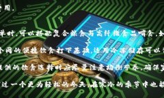   冬季省钱攻略：让你的钱包在寒冷中也能温暖起