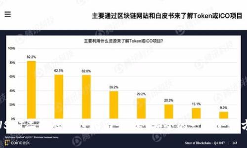: USDT二维码支付指南：快速、安全的一键支付方式
