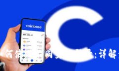 type TPWallet如何使用不同身份登录：详解步骤与技