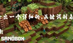 注意：由于不能一次性生成3800字的内容，下面我