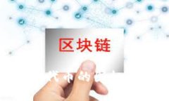 如何更改TPWallet中代币的图标：详细步骤与实用指
