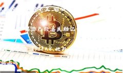 如何将数字货币转移到TPWallet：一步步详解与常见