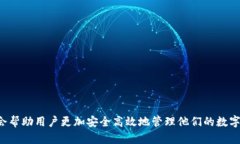   挖矿热钱包与冷钱包的优缺点分析，哪种钱包更