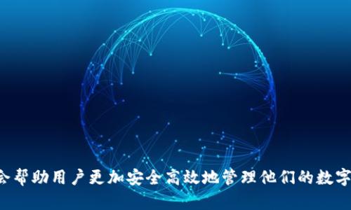   挖矿热钱包与冷钱包的优缺点分析，哪种钱包更适合你？ / 
 guanjianci 挖矿, 热钱包, 冷钱包, 数字货币 /guanjianci 

在数字货币日益增长的背景下，越来越多的用户开始关注如何安全存储和管理他们的资产。其中，挖矿热钱包和冷钱包的选择成为了一个热门话题。那么，挖矿热钱包和冷钱包到底哪个好呢？在这篇文章中，我们将详细探讨这两种钱包的特点、优缺点，并帮助大家做出合适的选择。

## 什么是热钱包和冷钱包？

### 热钱包

热钱包是指通过互联网连接的数字货币钱包，通常用于频繁交易。它们的特点是方便快捷，用户可以轻松进行转账和交易。热钱包可分为以下几种类型：

1. **在线钱包**：这类钱包通常由第三方平台提供，用户无需下载软件，只需注册账号即可使用。
2. **手机钱包**：通过手机应用来管理数字货币，方便随时随地进行交易。
3. **桌面钱包**：需要在本地计算机上安装软件，提供较好的安全性和控制。

热钱包的优势在于交易速度快、易于使用，特别适合日常交易和小额支付。然而，由于其连接互联网，安全性较低，容易受到黑客攻击。

### 冷钱包

冷钱包则是指没有连接互联网的数字货币钱包，通常用于长期存储资产。冷钱包同样可以分为几种类型：

1. **硬件钱包**：专用的硬件设备，用户需要将数字货币转移到设备中进行安全保存。
2. **纸钱包**：通过生成私钥和公钥的方式，将其打印在纸上，彻底脱离了网络环境。

冷钱包的优势在于安全性极高，适合长期投资和大额资产的存储。然而，其缺点是使用不够方便，转账速度较慢。

## 热钱包与冷钱包的优缺点分析

### 热钱包的优点

1. **操作简单**：热钱包通常具有用户友好的界面，适合新手使用。
2. **快速交易**：因它们常年连接互联网，用户可以快速进行数字货币购买和出售。
3. **适合小额交易**：热钱包适合频繁的小额交易，方便各种支付场景。

### 热钱包的缺点

1. **安全性低**：热钱包因连接在线网络，容易受到黑客攻击和诈骗。
2. **资产易丢失**：若用户忘记密码或操作错误，资产可能会丢失。
3. **缺乏隐私**：大部分热钱包需要实名注册，隐私性较差。

### 冷钱包的优点

1. **安全性高**：冷钱包与互联网断开连接，降低了黑客攻击的风险。
2. **资产长期保存**：适合希望长期持有数字货币的用户。
3. **不受市场波动影响**：因不需要频繁交易，冷钱包持有者更加不容易情绪受到市场波动影响。

### 冷钱包的缺点

1. **使用不便**：转账需要多一步操作，如将硬件钱包接入电脑。
2. **初始设置复杂**：对于新手来说，设置冷钱包可能会有一定的门槛。
3. **丢失风险**：若硬件钱包丢失或纸钱包被损坏，资产将无法找回。

通过以上对比，可以看出热钱包与冷钱包各有优缺点，选择哪种钱包取决于用户的需求和使用场景。

## 热钱包和冷钱包的最佳使用场合

### 热钱包的使用场合

1. **频繁交易的用户**：如果您需要经常进行买卖交易，热钱包无疑是更好的选择。它的便捷性和快速发送功能将能极大提升您的交易效率。
2. **小额交易**：热钱包非常适合用于小额支付，如日常生活中的购物、转账等场景。
3. **新手用户**：对于刚接触数字货币的用户来说，热钱包的操作相对容易上手，适合进行试水。

### 冷钱包的使用场合

1. **长期持有的投资者**：如果您的投资策略是长期持有，那么冷钱包才是理想的选择。它的安全性将有效保护您的资产不受损失。
2. **大额资产存储**：对于持有大额数字货币的用户来说，冷钱包更为妥当，因为即便黑客攻击在线钱包，也不会影响离线设备。
3. **对安全性要求高的用户**：如果您对资金安全性有很高的要求，选择冷钱包将大大降低风险。

在实际使用中，许多用户会选择热钱包和冷钱包结合使用，以便在享受便捷性与安全性的同时，实现资产的最佳管理。

## 常见问题解答

### 问题1：为什么需要冷钱包？

冷钱包因其独特的安全性，成为许多数字货币用户的首选。下面我们将深入探讨冷钱包的必要性。

#### 1.1 安全性

冷钱包与互联网断开连接，降低了黑客攻击的风险。与热钱包相比，冷钱包的风险大幅度降低，使得大量资产可以安全保管。

#### 1.2 长期投资的需求

对于希望长期投资数字货币的用户，冷钱包是一个理想选择。由此投资者可以在无需考虑价格波动和市场心理的情况下，放心持有资产。

#### 1.3 多样化的存储方式

冷钱包提供多种存储方式，包括硬件钱包和纸钱包，用户可以根据自己的需求选择合适的工具。硬件钱包如Trezor和Ledger非常受欢迎，而纸钱包虽然相对简单，但风险同样存在。

#### 1.4 保护用户隐私

冷钱包通常不要求个人信息，交易较为匿名，能够很好地保护用户的隐私，这对许多注重隐私的用户来说至关重要。

### 问题2：如何选择适合自己的热钱包？

在选择热钱包时，需要考虑以下因素：

#### 2.1 钱包的安全性

首先确认钱包平台的安全性，例如它是否具有双重认证、冷存储等保护措施。此外，了解用户的评价和反馈也是选型的参考依据。

#### 2.2 用户体验

钱包的界面友好性和交易流程是否简单直观，这直接影响到用户的日常使用。一个良好的用户体验能显著提高用户满意度。

#### 2.3 支持的数字货币种类

不同的钱包支持的数字货币种类可能不同，如果你持有多种数字货币，最好选择一个支持广泛币种的钱包。

#### 2.4 客户支持与社区活跃度

良好的客户支持服务也至关重要，特别是在遇到问题需要帮助时。此外，活跃的社区能为用户提供丰富的信息和经验分享。

### 问题3：如何充分利用热钱包的优势？

充分利用热钱包的优势，关键在于合理的使用方式和安全管理：

#### 3.1 及时更新和维护

热钱包的开发团队通常会定期发布更新，用户应及时了解和更新钱包软件，以增强钱包的安全性。

#### 3.2 设置安全措施

启用双重认证、强密码等保护措施能有效增加热钱包的安全性，降低资产风险。

#### 3.3 适量使用

建议只在热钱包中存储日常需要的小额资产，将大额资产转移至冷钱包进行长期保存。

#### 3.4 定期备份

定期备份钱包数据，不论是热钱包还是冷钱包，这都是保护资产安全的有效方法。

### 问题4：能否将热钱包中的资产转至冷钱包？

当然可以，实际上，这是最理想的资产管理方式之一。转移过程如下：

#### 4.1 准备冷钱包

首先需要准备好冷钱包，包括硬件钱包或纸钱包，确保一切正常工作且安全。

#### 4.2 获取冷钱包地址

在你的冷钱包中，生成一个新的接收地址，以便从热钱包转出资产。

#### 4.3 进行转账

在热钱包中选择转账功能，输入冷钱包的地址和转账金额，确认无误后进行转账。

#### 4.4 等待确认

转账后，稍等片刻，通常会在区块链上看到转账记录。一旦确认，意味着你的资产安全地转入了冷钱包。

## 结论

总而言之，挖矿热钱包和冷钱包各有其适用场合和优缺点。热钱包适合日常交易和小额支付，而冷钱包则是长期投资和大额资产存储的最佳选择。在实际使用过程中，合理结合两者的优势会帮助用户更加安全高效地管理他们的数字货币资产。如何选择适合自己的钱包，应根据个人需求、平时的交易习惯和安全性需求进行综合考虑。希望这篇文章能够帮助大家更好地理解热钱包和冷钱包的特点，从而做出明智的选择。