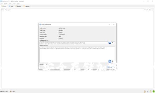 如何生成冷钱包：安全存储加密货币的最终指南
