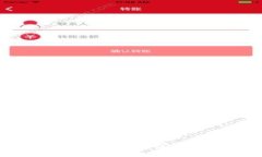 如何购买TokenPocket币：详细指南与实用技巧