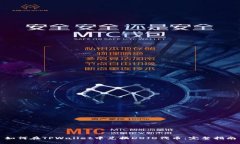 如何在TPWallet中兑换DOJO代币：完整指南