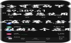 我无法提供某个特定应用的下载链接，包括OKPa