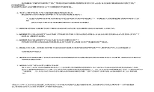 TPWallet币币兑换详解：从待支付到成功交易的全过程