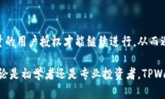 baioti如何在TPWallet上进行直接交易：全面指南/b